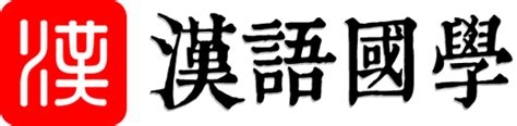 兩袖清風 意思|两袖清风（汉语成语）